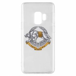 Чехол для Samsung S9 УССО - PrintSalon