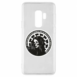 Чохол для Samsung S9+ В раю безперечно добре, але в пеклі в мене більше друзів - PrintSalon