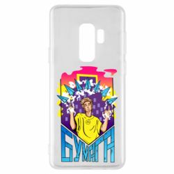 Чехол для Samsung S9+ Влад А4 Бумага - PrintSalon