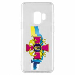 Чохол для Samsung S9 ВМС ЗС України - PrintSalon