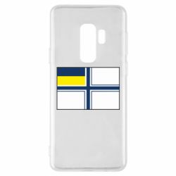 Чехол для Samsung S9+ Военно-морской флаг ВСУ - PrintSalon
