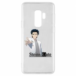 Чохол для Samsung S9+ Брама Штейна: Рінтаро Окабе - PrintSalon