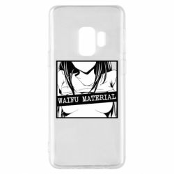 Чохол для Samsung S9 Waifu Material - PrintSalon
