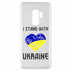 Чехол для Samsung S9+ Я на стороне Украины - PrintSalon