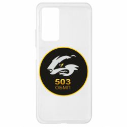 Чехол для Xiaomi Mi 10T/10T Pro 501 ОБМП - PrintSalon