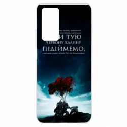 Чехол для Xiaomi Mi 10T/10T Pro А ми тую червону калину підіймемо - PrintSalon