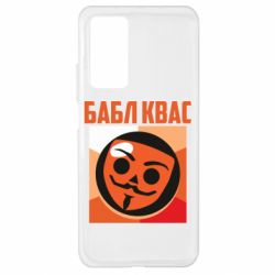 Чехол для Xiaomi Mi 10T/10T Pro Бабл Квас - PrintSalon