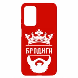 Чехол для Xiaomi Mi 10T/10T Pro Бродяга - PrintSalon