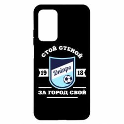 Чохол для Xiaomi Mi 10T / 10T Pro Дніпро - PrintSalon