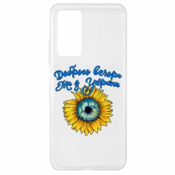 Чохол для Xiaomi Mi 10T / 10T Pro Доброго вечора! Соняшник - PrintSalon