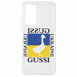 Чехол для Xiaomi Mi 10T/10T Pro GUSSI UKRAINE - PrintSalon