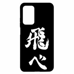 Чохол для Xiaomi Mi 10T / 10T Pro Haikyuu - Fly High - PrintSalon