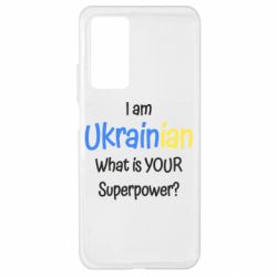 Чохол для Xiaomi Mi 10T / 10T Pro I am Ukrainian - PrintSalon