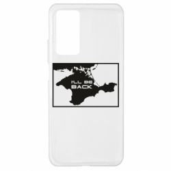 Чехол для Xiaomi Mi 10T/10T Pro I'll be back Crimea