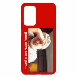 Чехол для Xiaomi Mi 10T/10T Pro Коломойский - PrintSalon