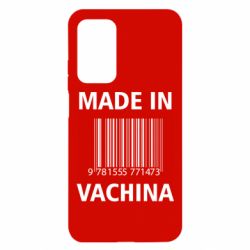 Чехол для Xiaomi Mi 10T/10T Pro Made in vachina - PrintSalon