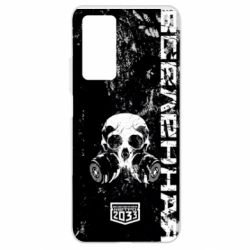 Чехол для Xiaomi Mi 10T/10T Pro Metro Skull - PrintSalon
