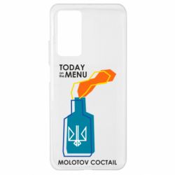 Чохол для Xiaomi Mi 10T / 10T Pro Molotov cocktail - PrintSalon