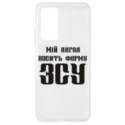 Чохол для Xiaomi Mi 10T / 10T Pro Мій янгол носить форму ЗСУ - PrintSalon