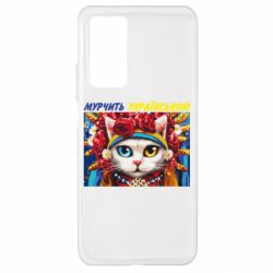 Чехол для Xiaomi Mi 10T/10T Pro Мурчит на украинском - PrintSalon