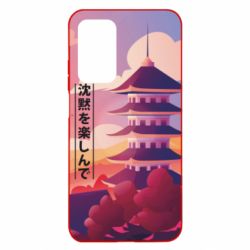 Чехол для Xiaomi Mi 10T/10T Pro Наслаждайся тишиной - PrintSalon