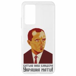 Чехол для Xiaomi Mi 10T/10T Pro Папа наш Бандера - PrintSalon