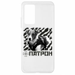 Чехол для Xiaomi Mi 10T/10T Pro Патрон ЗСУ - PrintSalon