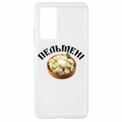 Чехол для Xiaomi Mi 10T/10T Pro Пельмени - PrintSalon