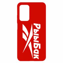 Чохол для Xiaomi Mi 10T / 10T Pro Reebok РыыБак - PrintSalon