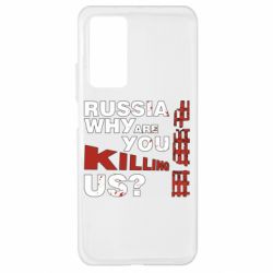 Чохол для Xiaomi Mi 10T / 10T Pro Росія Вбивця - PrintSalon