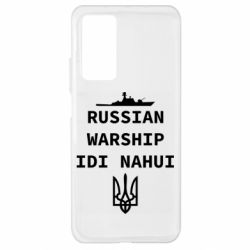 Чехол для Xiaomi Mi 10T/10T Pro Russian warship idi nahui - PrintSalon