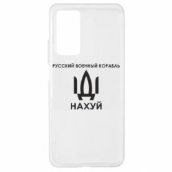 Чехол для Xiaomi Mi 10T/10T Pro Русский военный корабль, иди на хуй