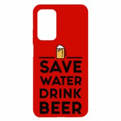 Чехол для Xiaomi Mi 10T/10T Pro Save water Drink beer - PrintSalon