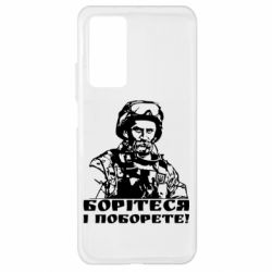 Чехол для Xiaomi Mi 10T/10T Pro Шевчеко ВСУ - PrintSalon