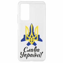 Чехол для Xiaomi Mi 10T/10T Pro Слава Украине! Герб - PrintSalon