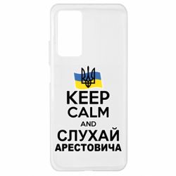 Чехол для Xiaomi Mi 10T/10T Pro Слушай Арестовича - PrintSalon