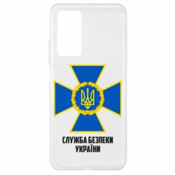 Чехол для Xiaomi Mi 10T/10T Pro Служба безопасности Украины - PrintSalon