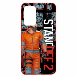 Чехол для Xiaomi Mi 10T/10T Pro Standoff Terrorist