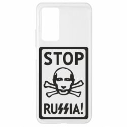 Чехол для Xiaomi Mi 10T/10T Pro Stop Russia! - PrintSalon