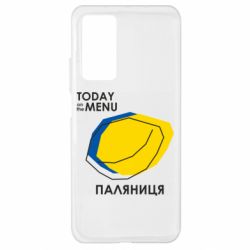 Чехол для Xiaomi Mi 10T/10T Pro Today on the menu Паляниця - PrintSalon