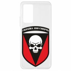 Чехол для Xiaomi Mi 10T/10T Pro Украина или смерть - PrintSalon