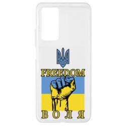 Чохол для Xiaomi Mi 10T / 10T Pro Україна Вільна - PrintSalon