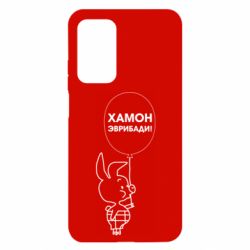 Чехол для Xiaomi Mi 10T/10T Pro Винни хамон эврибади - PrintSalon