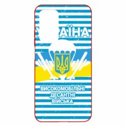 Чохол для Xiaomi Mi 10T / 10T Pro Високомобільні Десантні Війська України-PrintSalon Чохол для Xiaomi Mi 10T / 10T Pro Високомобільні Десантні Війська України