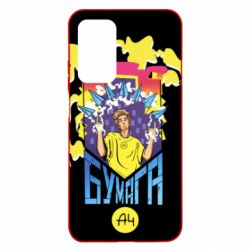 Чохол для Xiaomi Mi 10T / 10T Pro Влад А4 арт - PrintSalon