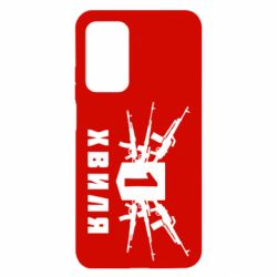 Чехол для Xiaomi Mi 10T/10T Pro Волна 1 - PrintSalon