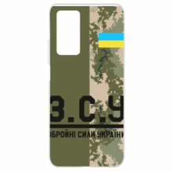 Чохол для Xiaomi Mi 10T / 10T Pro З.С.У. - PrintSalon