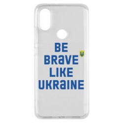 Чехол для Xiaomi Mi A2 Be brave like Ukraine тризубец - PrintSalon