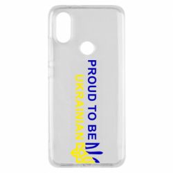 Чехол для Xiaomi Mi A2 Colorful proud to be Ukrainian - PrintSalon