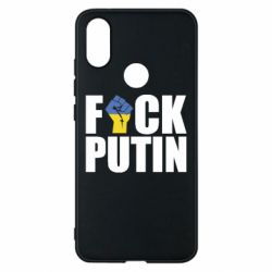 Чохол для Xiaomi Mi A2 - PrintSalon